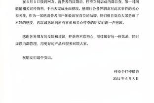 官方：阿里参加埃弗顿训练，但因腹股沟伤无法参加正式比赛